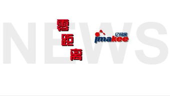 香山紅葉映金秋，億瑪客學(xué)院團(tuán)隊建設(shè)一日行